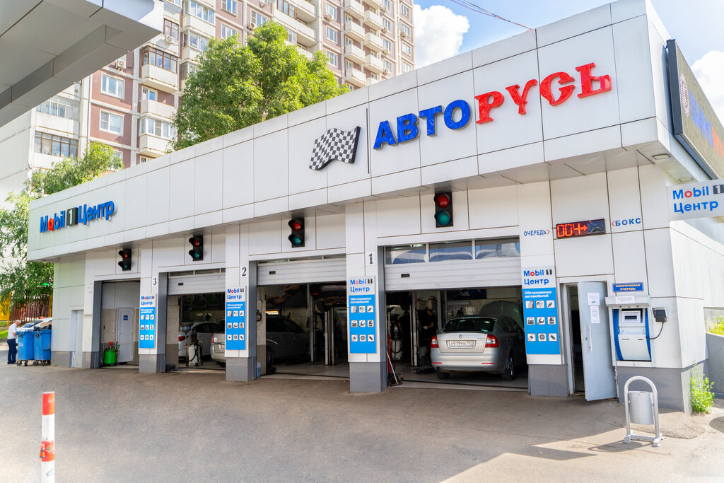 Auto parts and auto goods store Autorus, Moscow, photo