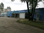 Marafet (Gamarnika Street, 72Б), lavado de coches