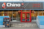 Chino (Baykalskaya Street, 208), restaurante