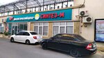 Стоматологическая клиника (Dakhadaeva Street, 136/2) ، عيادات الأسنان