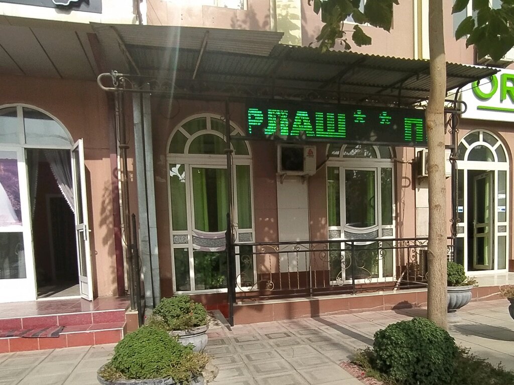 Seal and stamp Pechat, Andijan, photo