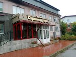 Stroyindustriya (Dalnevostochnaya ulitsa, 158/2) ، بيع وتأجير العقارات التجارية