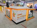 Проект Мандарин (ulitsa Lenina, 2) ، لوازم الهواتف المحمولة