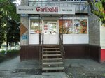 Гарибальди (ул. Промышленности, 285), магазин мяса, колбас в Самаре