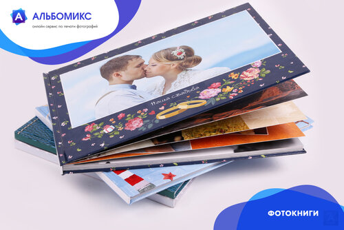 Альбомикс, фотоуслуги, 2-й Новоподмосковный пер., 4А, Москва — Яндекс Карты