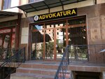 Advocacy (Gagarin Street, 23А), abogados