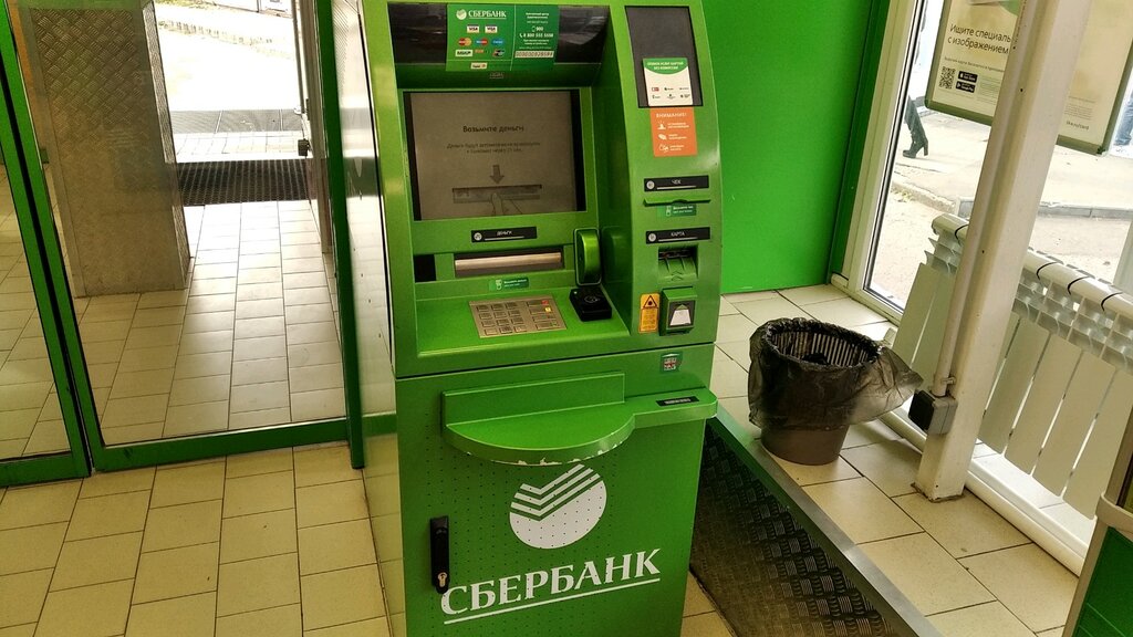 ATM Sberbank, Ulyanovsk, photo