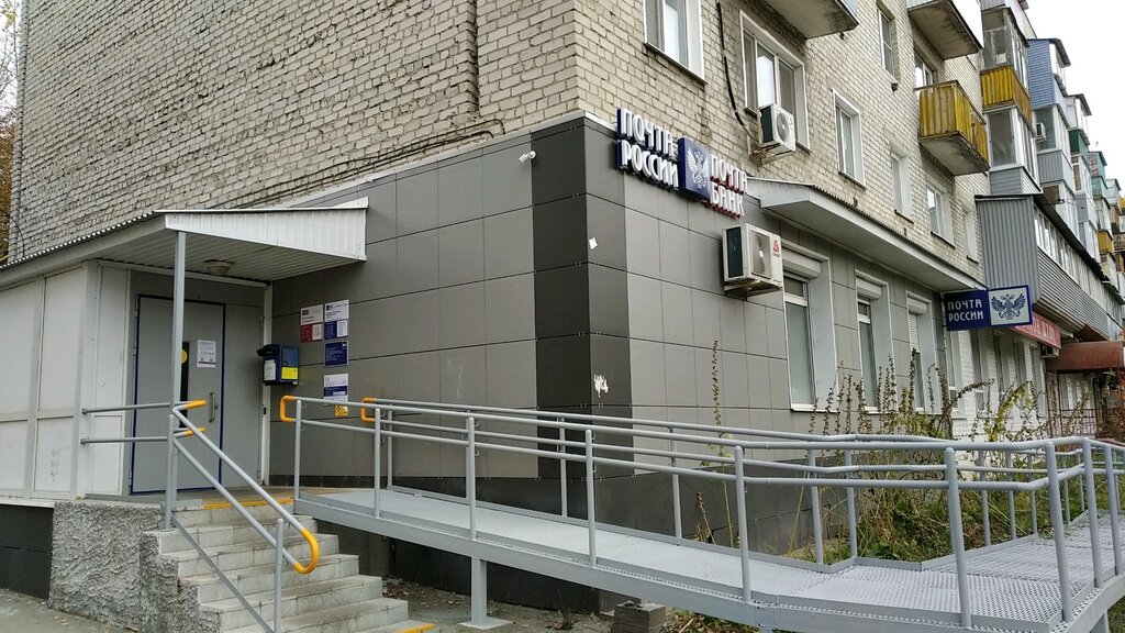 Post office Otdeleniye pochtovoy svyazi Ulyanovsk 432030, Ulyanovsk, photo