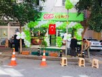 Oses Çiğ Köfte (Kocaeli, Darıca, Hamam Kuyu Cad., 25), fast food  Darıca'dan