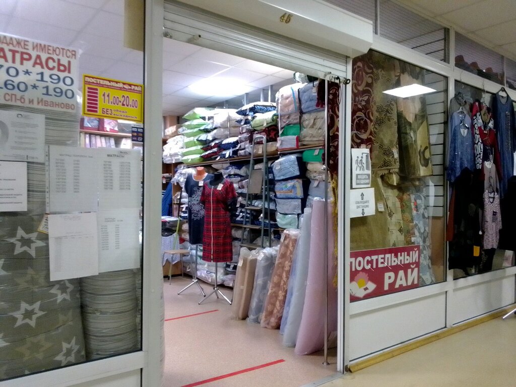 Bedding shop Постельный рай, Saint Petersburg, photo