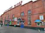 Kazachy slavyansky bazar (prospekt Bratyev Korostelyovykh, 1), shopping mall