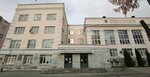 УЛГТУ, приемная комиссия (Sibirsky Tract, 37) ، كلية، جامعة