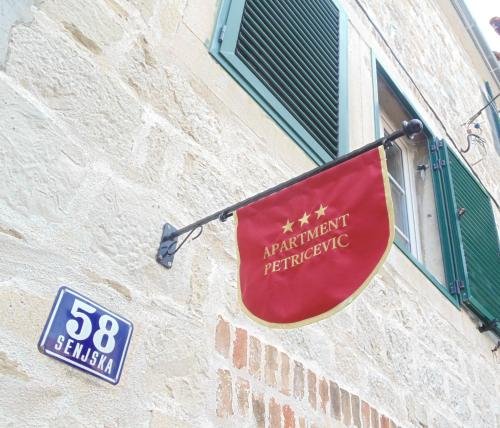 Фото Guest House Petricevic