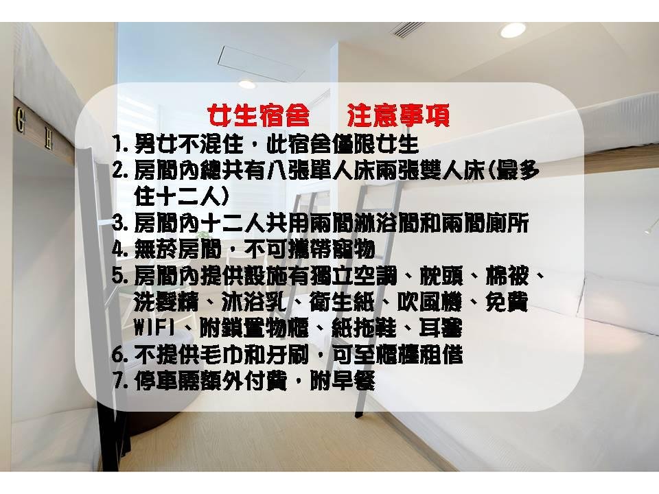 Фото SSBHotel - Shin Sei Bashi