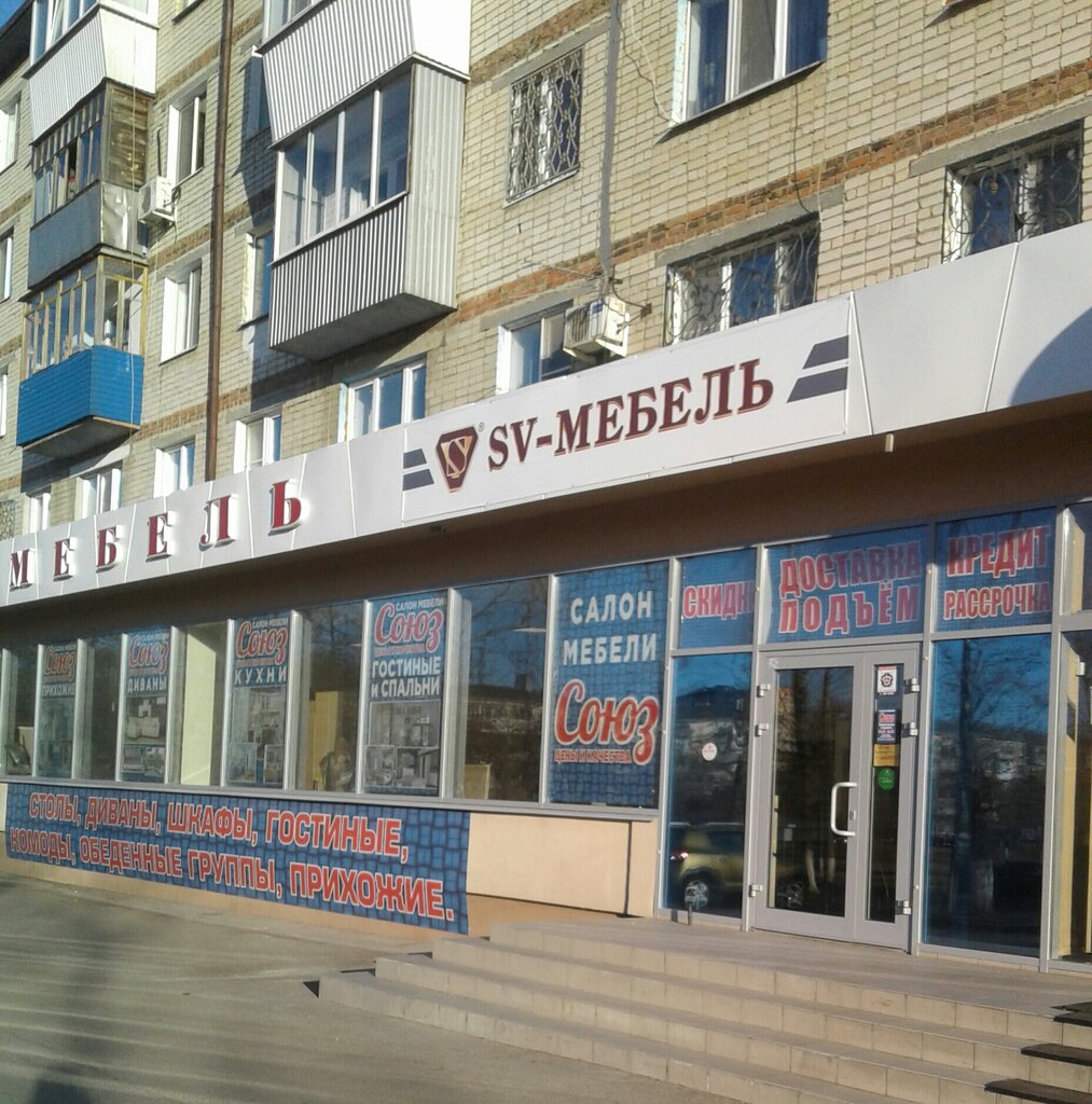 Круглосуточный Магазин Новокуйбышевск