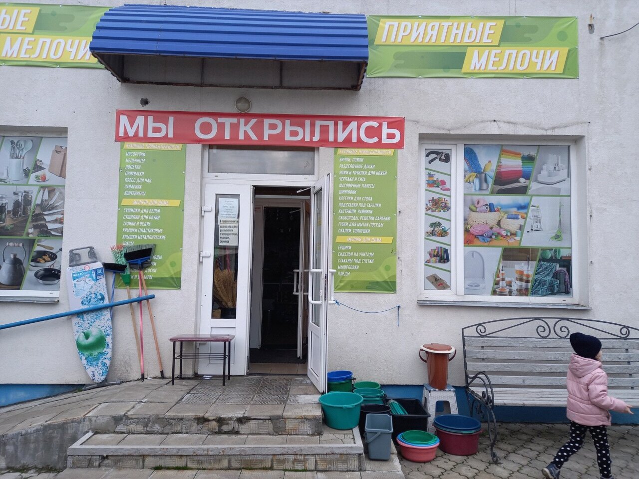 Гребеневский рынок ул симонова 2а фото Отзывы о "Приятные мелочи", Беларусь, Могилёв, улица Симонова, 2А - Яндекс Карты