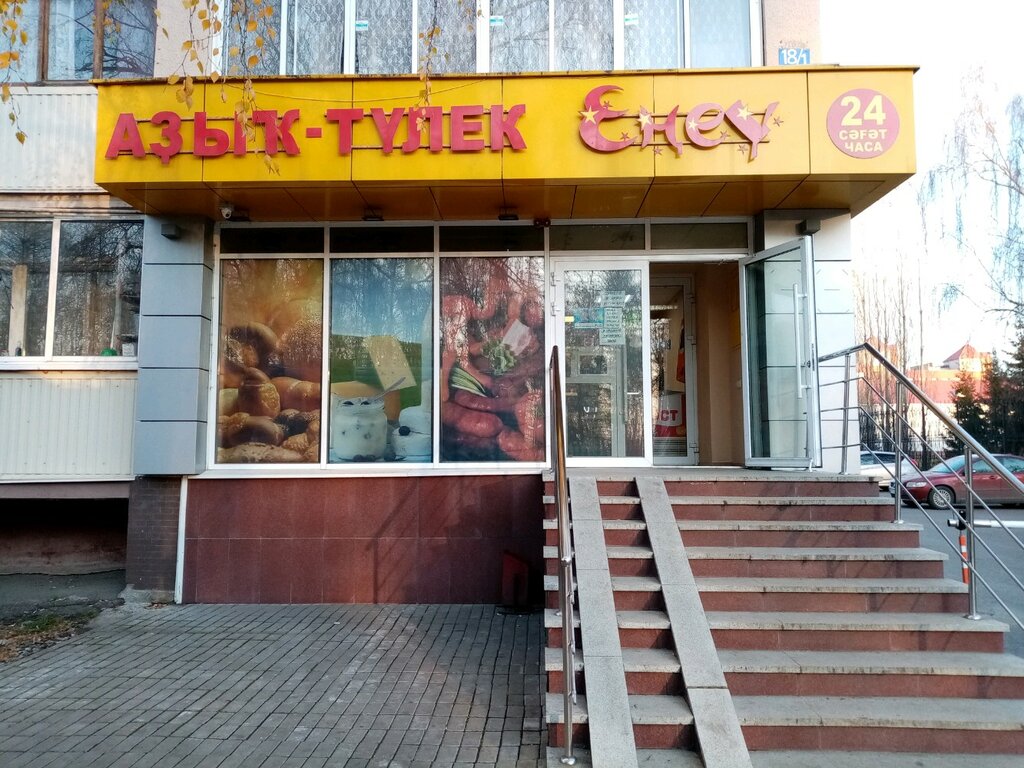 Grocery Победа, Ufa, photo