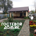 Баня Черкесск