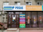 Pegas Touristik (Sovetskaya Street, 62), agencia de viajes