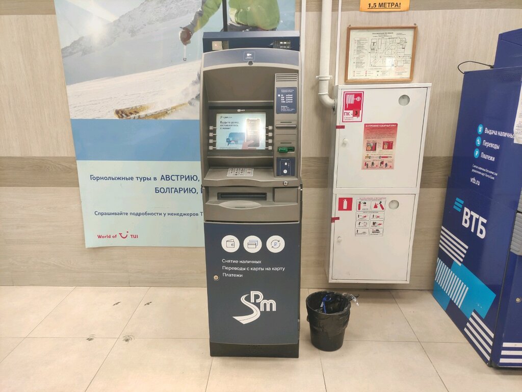 ATM СДМ, банкомат, Moscow, photo