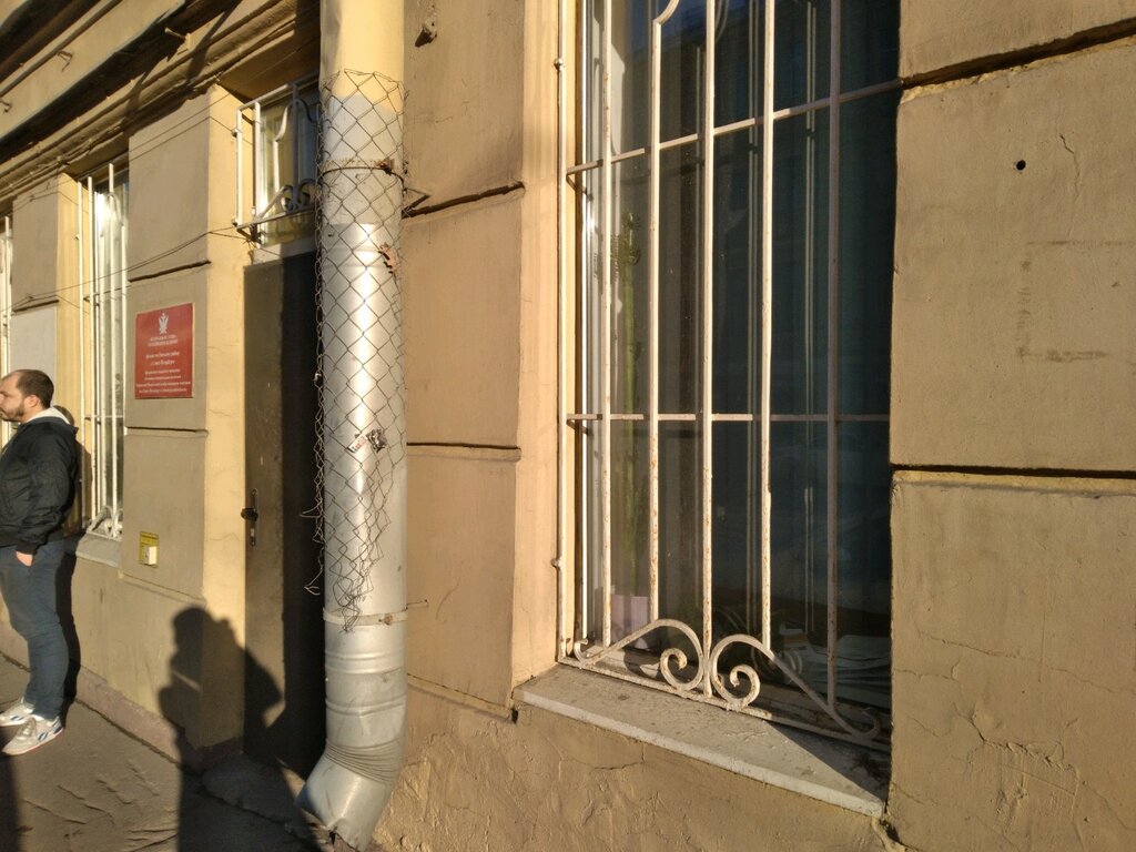 Inspección Уголовно-исполнительная инспекция управления федеральной службы исполнения наказаний, , foto