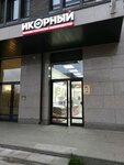 Ikorniy (Krasnobogatyrskaya Street, 90с2), fish and seafood