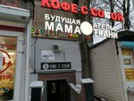 Barpar (Gagarina Boulevard, 85), vape shop