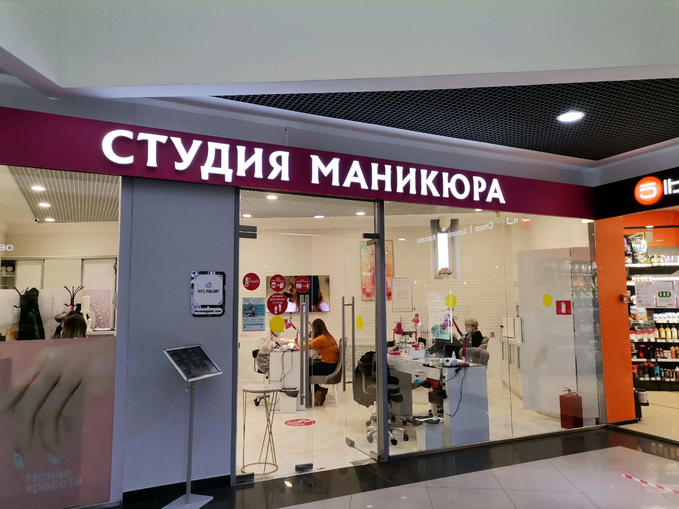 Что это и как это применять?