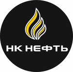 НК-Нефть (Кемеровская область, Притомское шоссе, 8Б), ажқс  Кемеров облысында