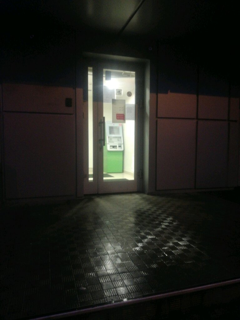 ATM Renessans Bank, Moscow, photo