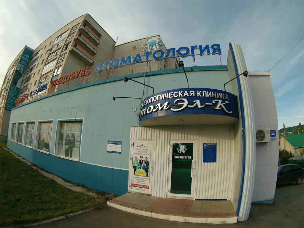 Сыр в масле просп ленина 55а фото