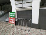 Bicycle parking (Demonstratsii Street, 1Г), bicycle parking