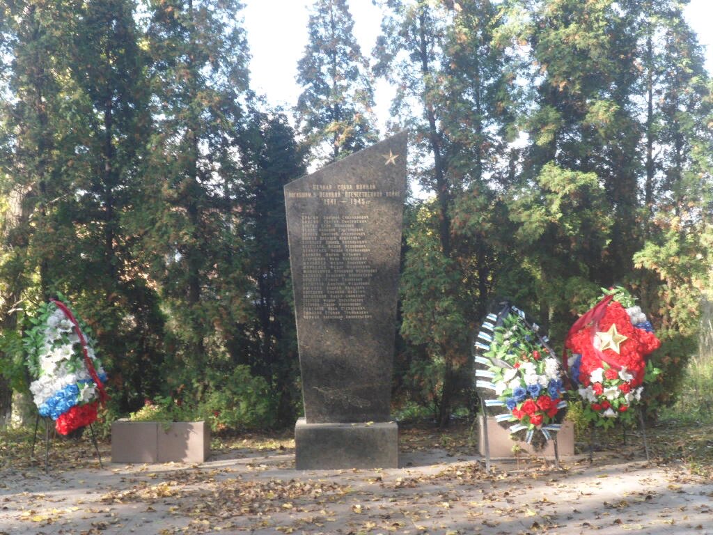 Памятник, мемориал Мемориал Великой Отечественной войны, Дзержинский, фото