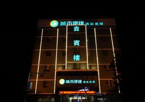 Гостиница City Comfort Inn Huanggang Guibinlou Wanda Square в Эчжоу