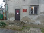 Arkhiv (V.A. Zakrutkina Avenue, 35), archive