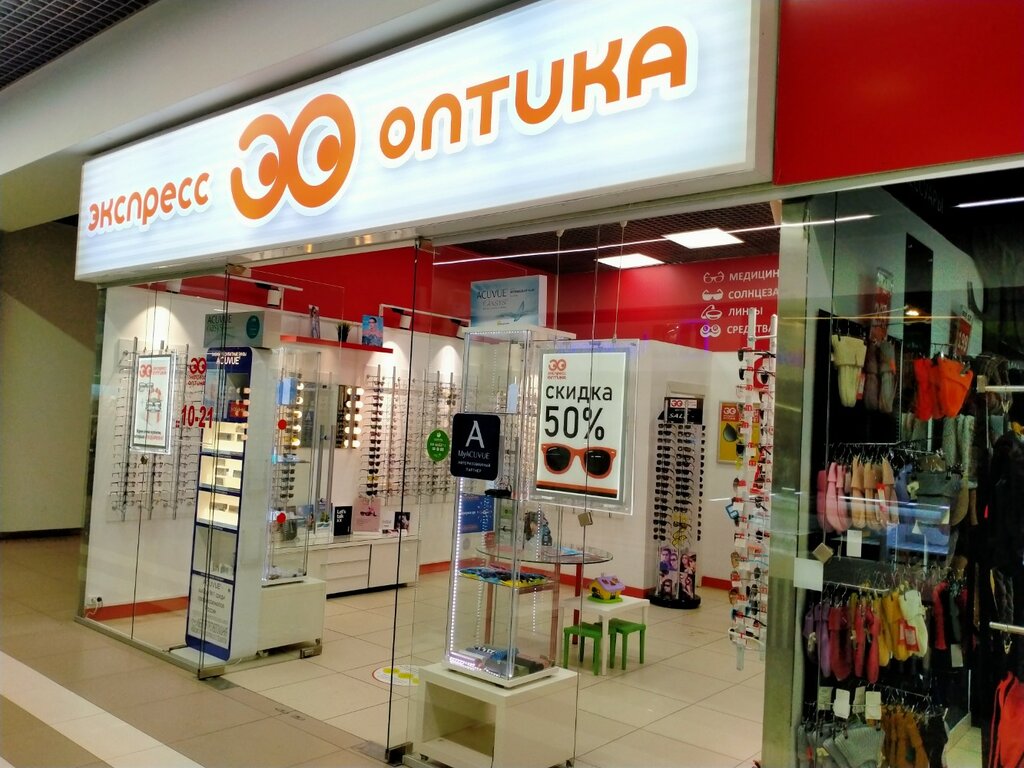 Optik Ekspress-Optika, Çeliabinsk, foto