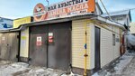 Express Oil (просп. Магжана Жумабаева, 21, корп. 3), экспресс-пункт замены масла в Астане