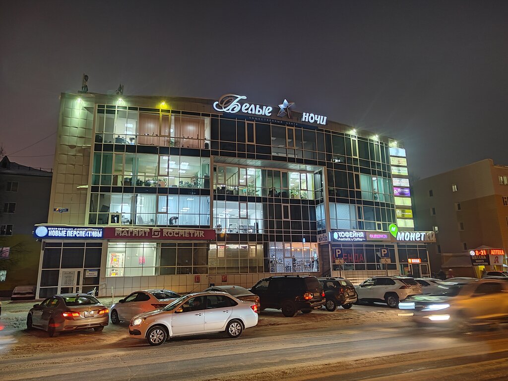 Бизнес-центр Белые ночи, Нижневартовск, фото