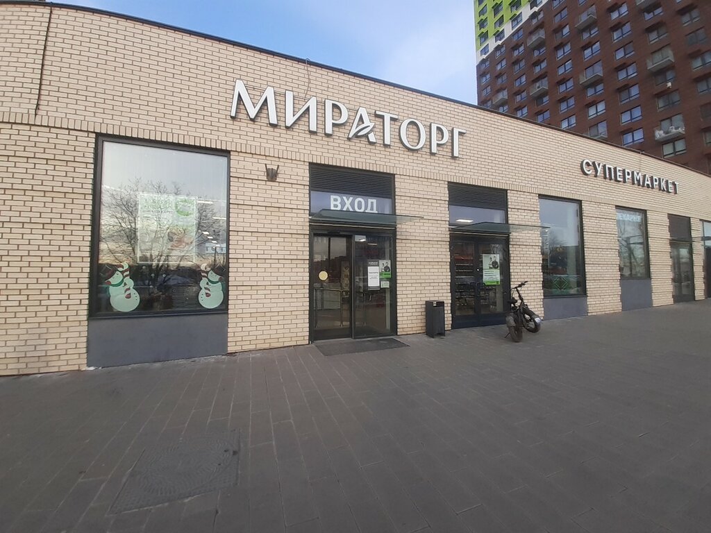 ATM Т-Банк, Moscow, photo