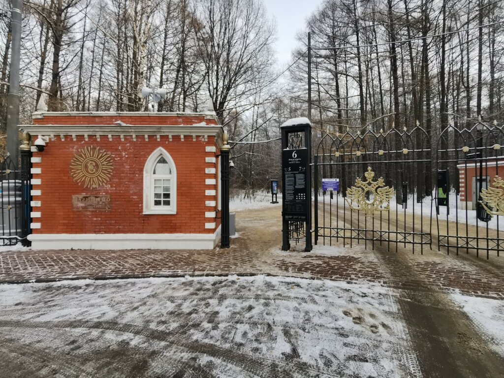 Pass office, security post Музей-заповедник Царицыно, КПП № 6 Лесные ворота, Moscow, photo