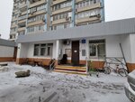 Gbu Zhilishchnik rayona Strogino Dispetcherskaya (Stroginsky Boulevard, 15) ، سلطة إسكان بلدية