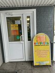 Карусель (Nagornaya ulitsa, 9), children's store
