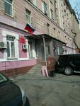 Mo TsSO Pkvk (Verkhneportovaya Street, 2Б), military commissariat