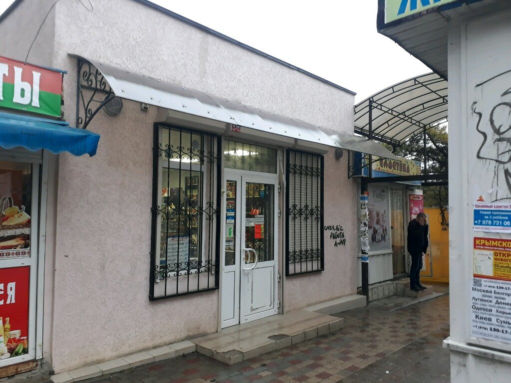 Магазин продуктов Продукты, Севастополь, фото