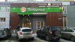 Victoria Stenova (Lenin Avenue, 69к1), wallpaper store