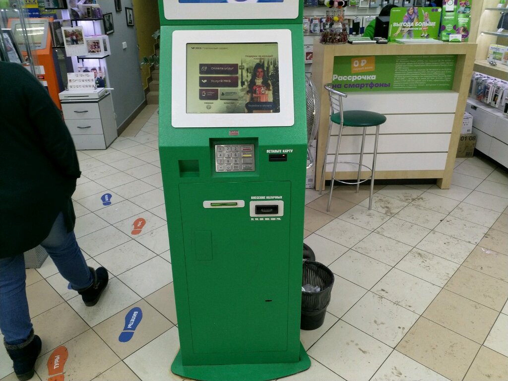 محطة دفع Moskovskij kreditnyj bank ، موسكو، صورة