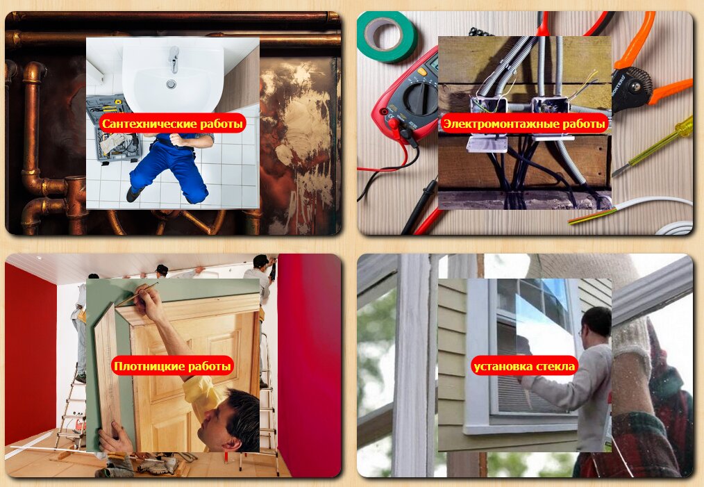 خدمات محلية Masters of Household Services ، سان بطرسبرغ، صورة