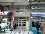 AV Serkan Tiryaki (Ankara Province, Cankaya District, Korkutreis Neighborhood, Ilkiz Street, 26), abogados