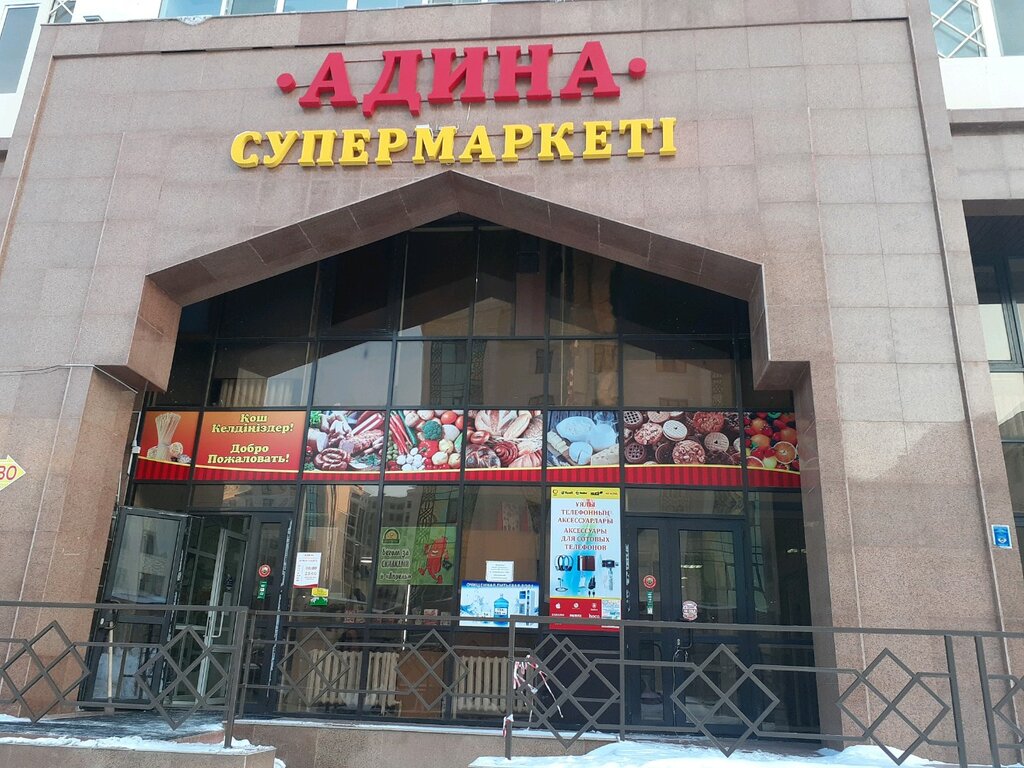 Greengrocery Fruit and Vegetable Store, Astana, photo