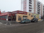 Фото 3 Авто Лидер